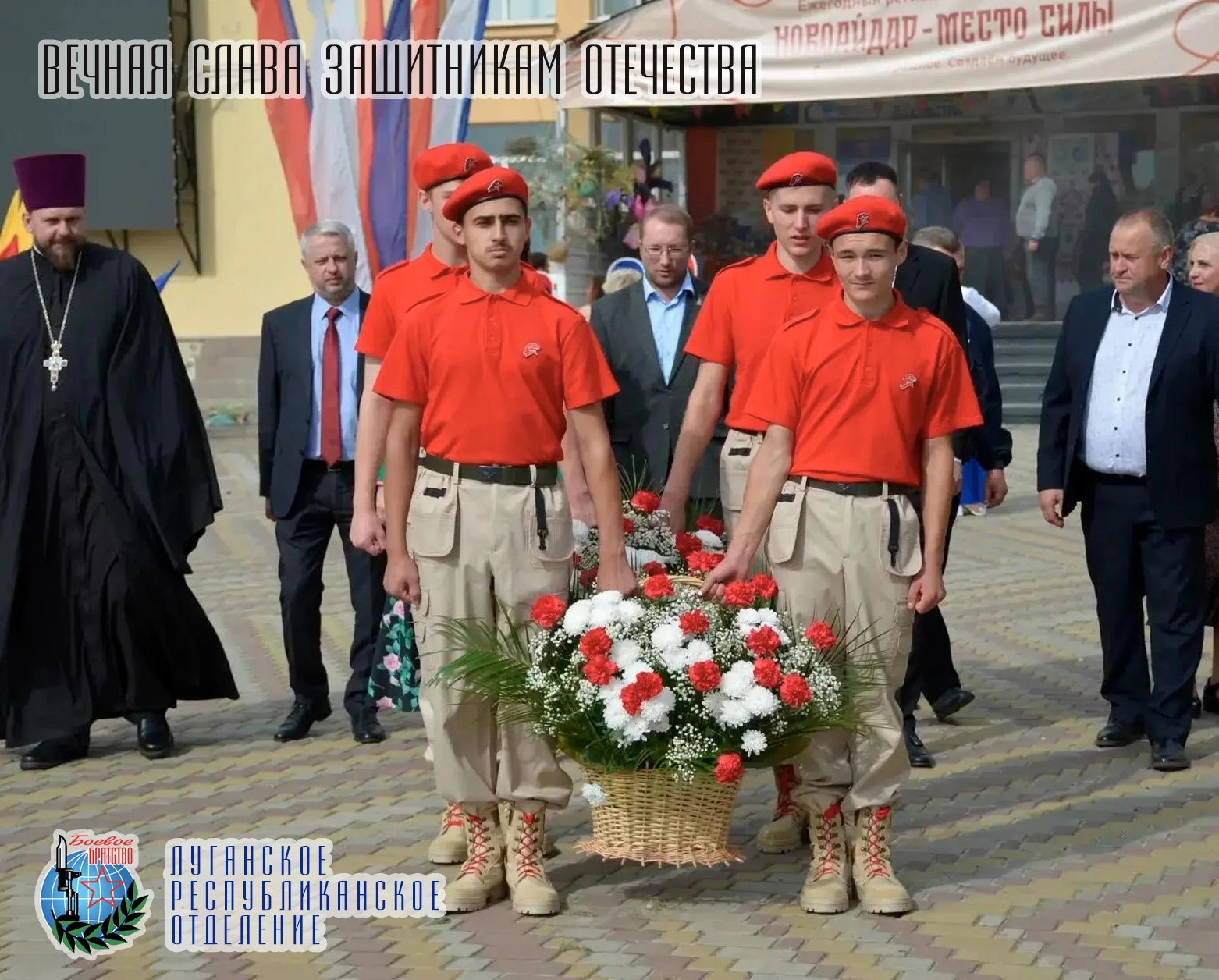 30 сентября, в День воссоединения Луганской Народной Республики, Донецкой Народной Респ...