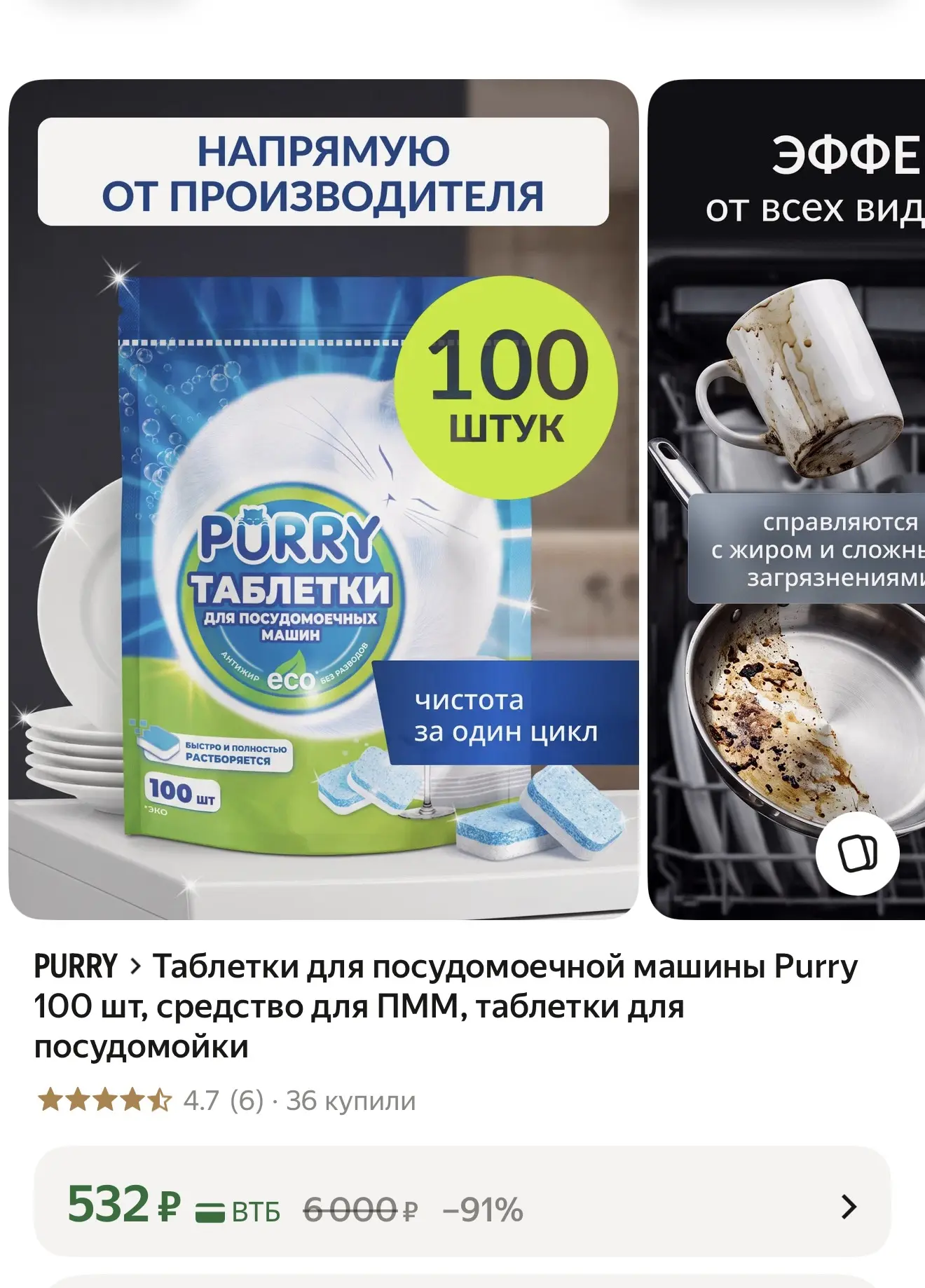 https://market.yandex.ru/cc/BKJRhC?erid=5jtCeReNx12oak2ryz922wG