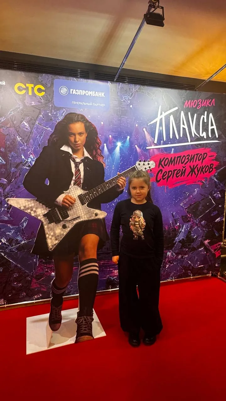 Открываем новый творческий сезон посещением мюзикла «Плакса» по любимому сериалу Маруси 😊