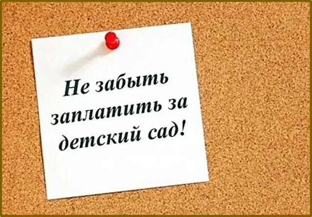 Уважаемые родители (законные представители)!