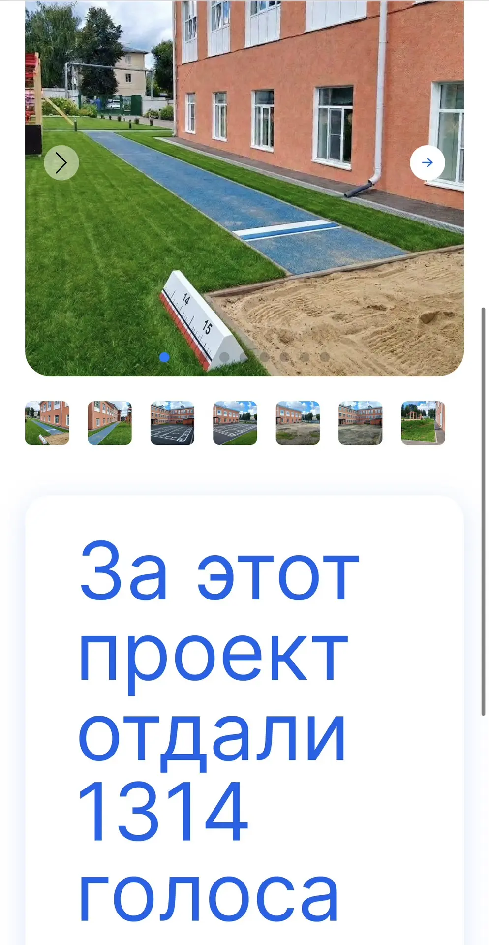Всем-всем добрый вечер 🙃