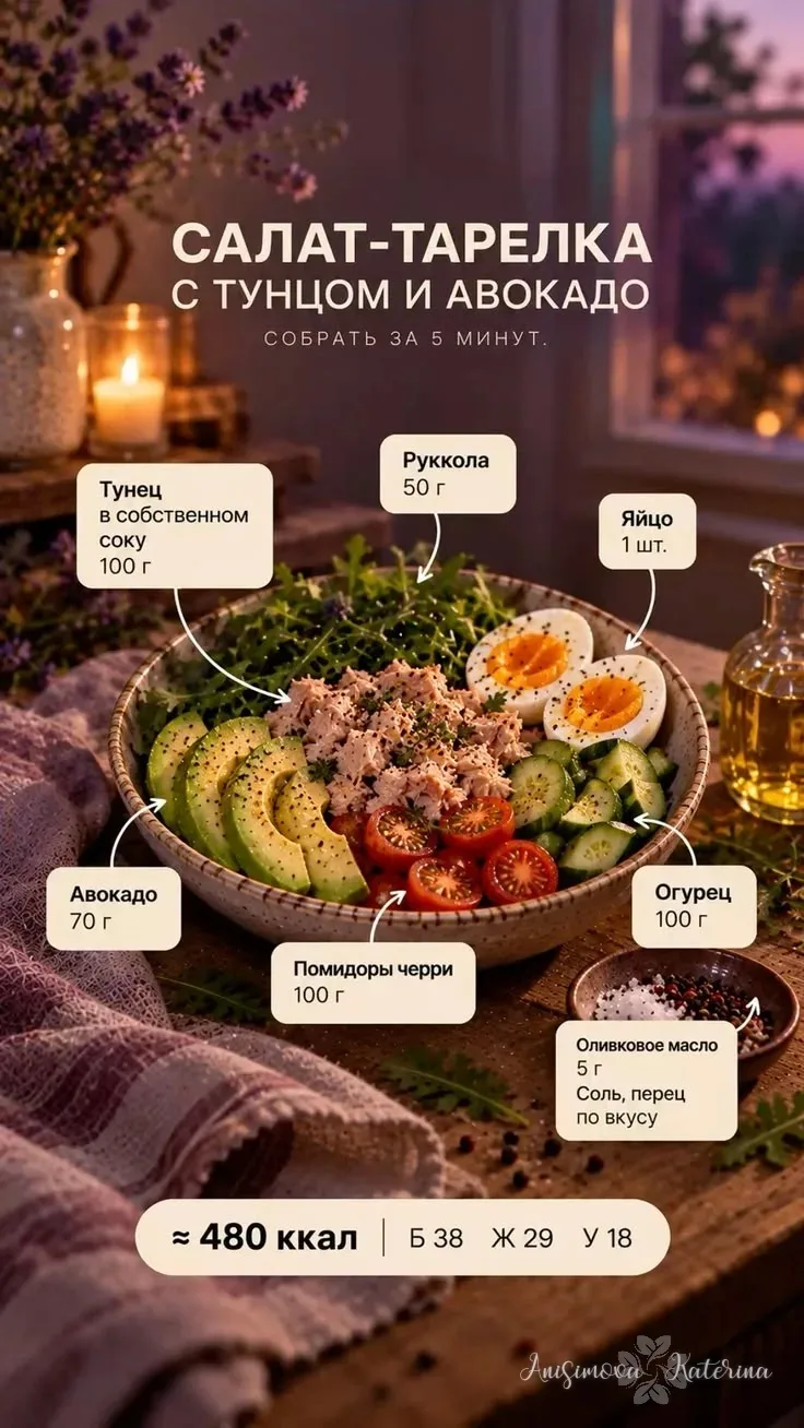 Вот ещё один прекрасный рецепт на сегодня!
