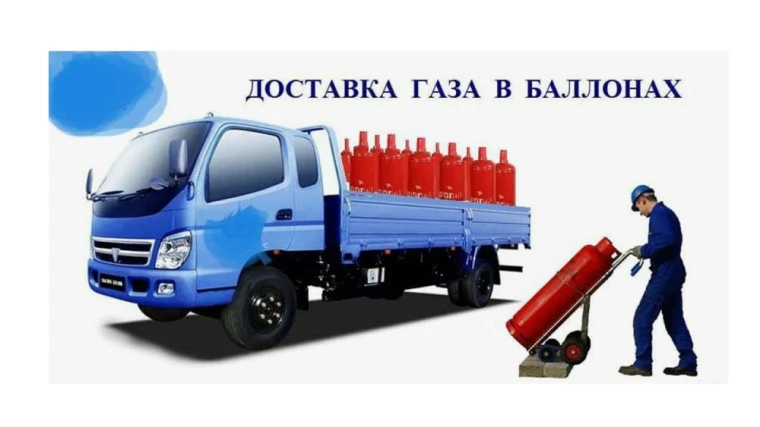 ❗ООО «Байкальская газовая компания» сообщает о предстоящих поставках газовых баллонов в...