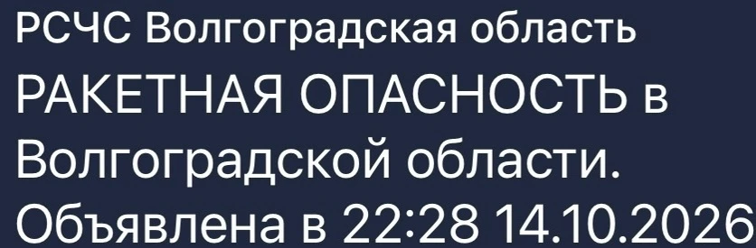 Сработали сирены 🚨
