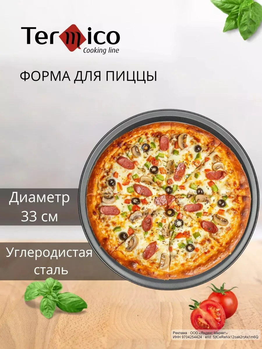 🟡 Яндекс Маркет