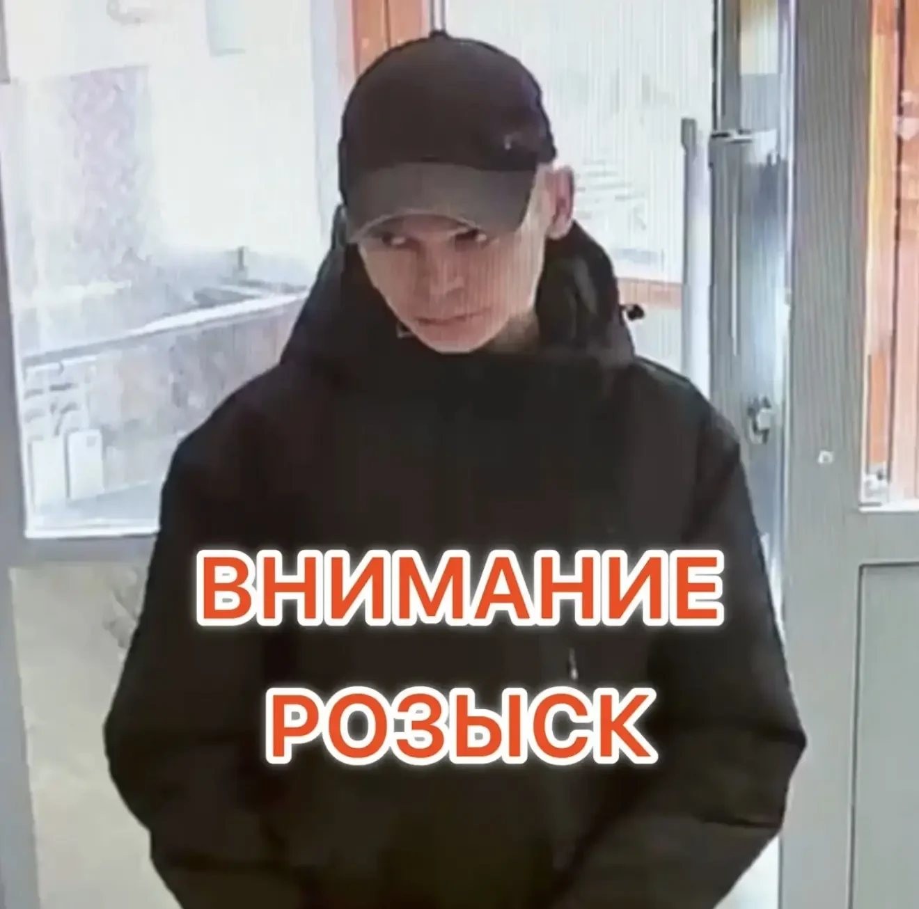 🔎 Полиция разыскивает мужчину после кражи из магазина в Луговом