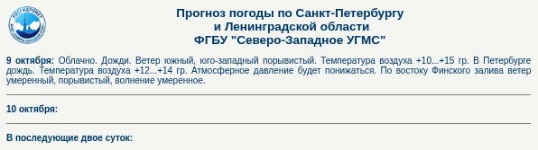 Источник: https://www.rtr.spb.ru