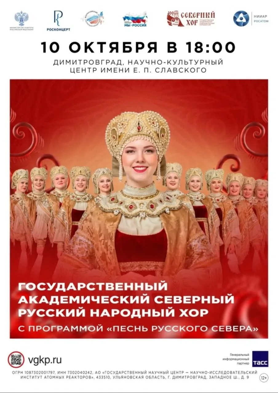 Стоимость билетов от 800 рублей до 1000 рублей Для организованных групп имеются скидки....
