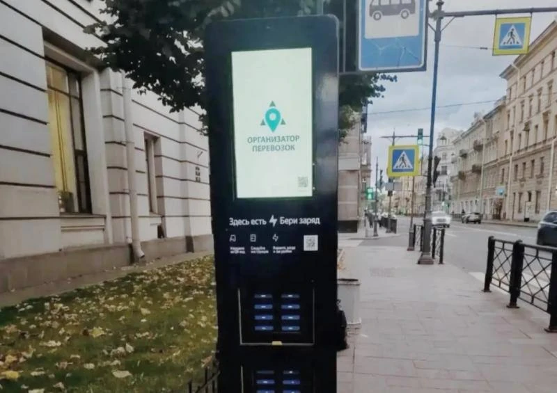 🔋 Выдачу бесплатных пауэрбанков запустили на остановках в Петербурге