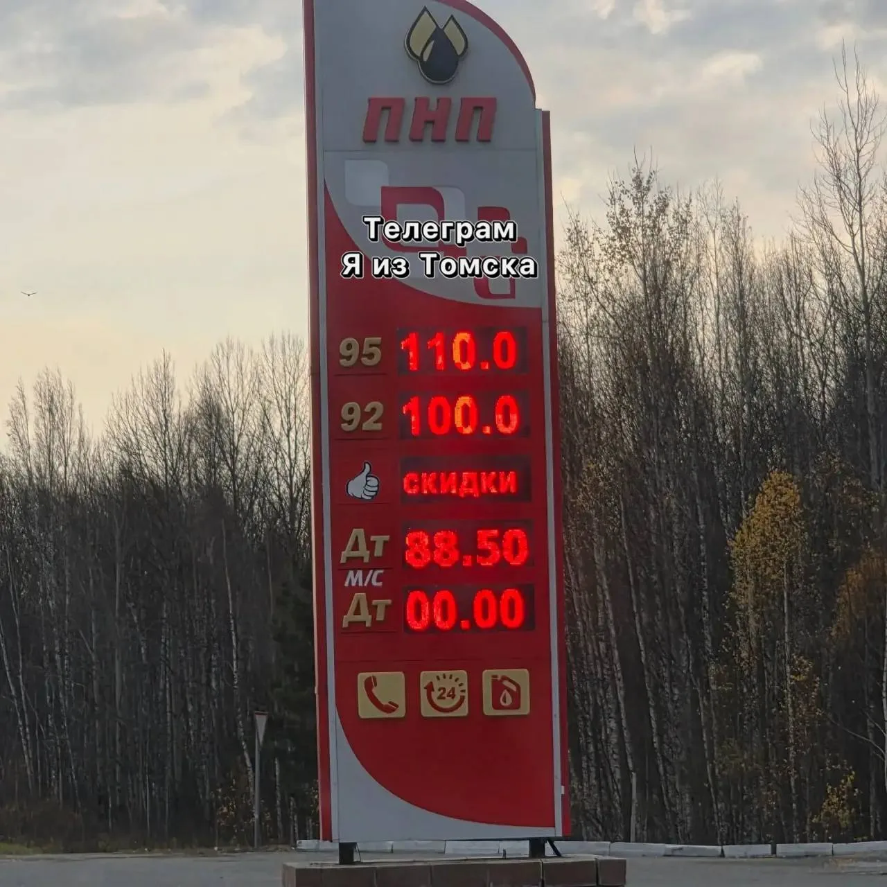 🙃 Скидки, которые мы заслужили…