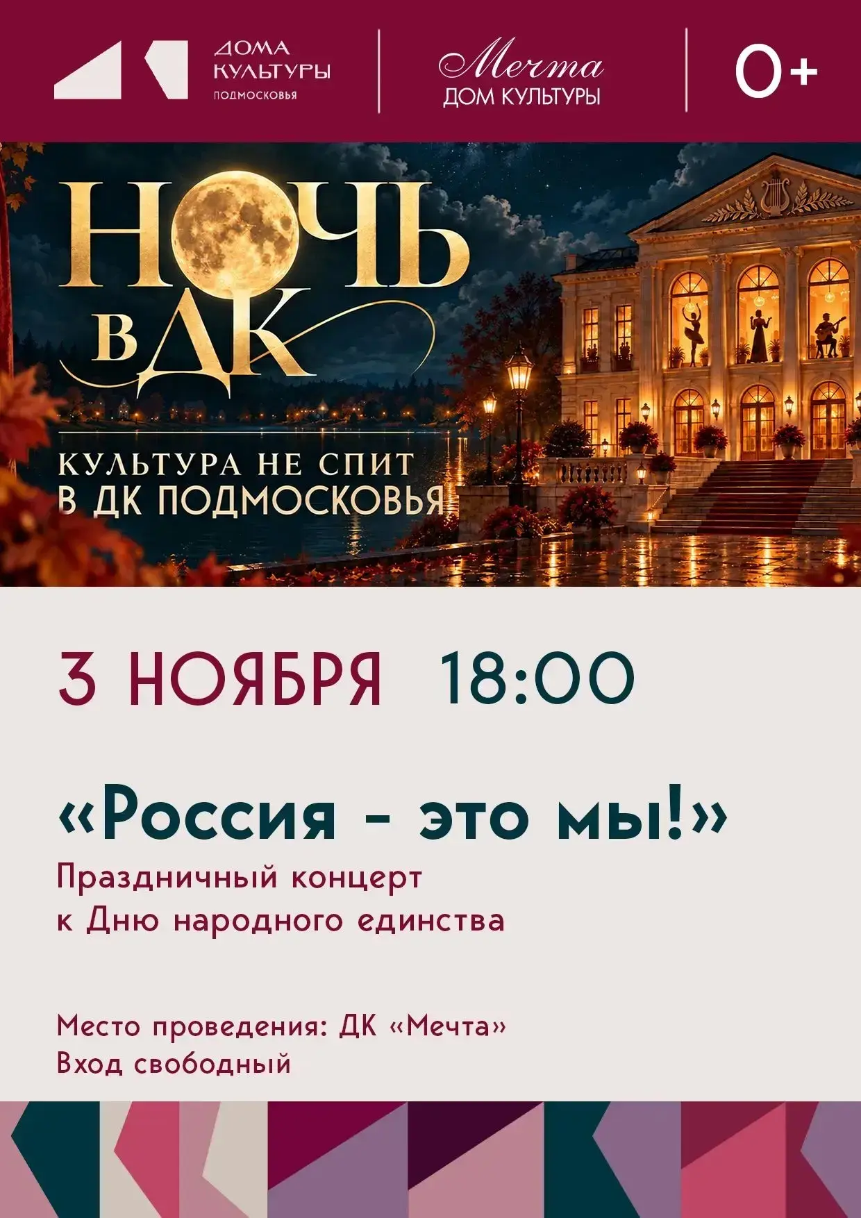 Селятино