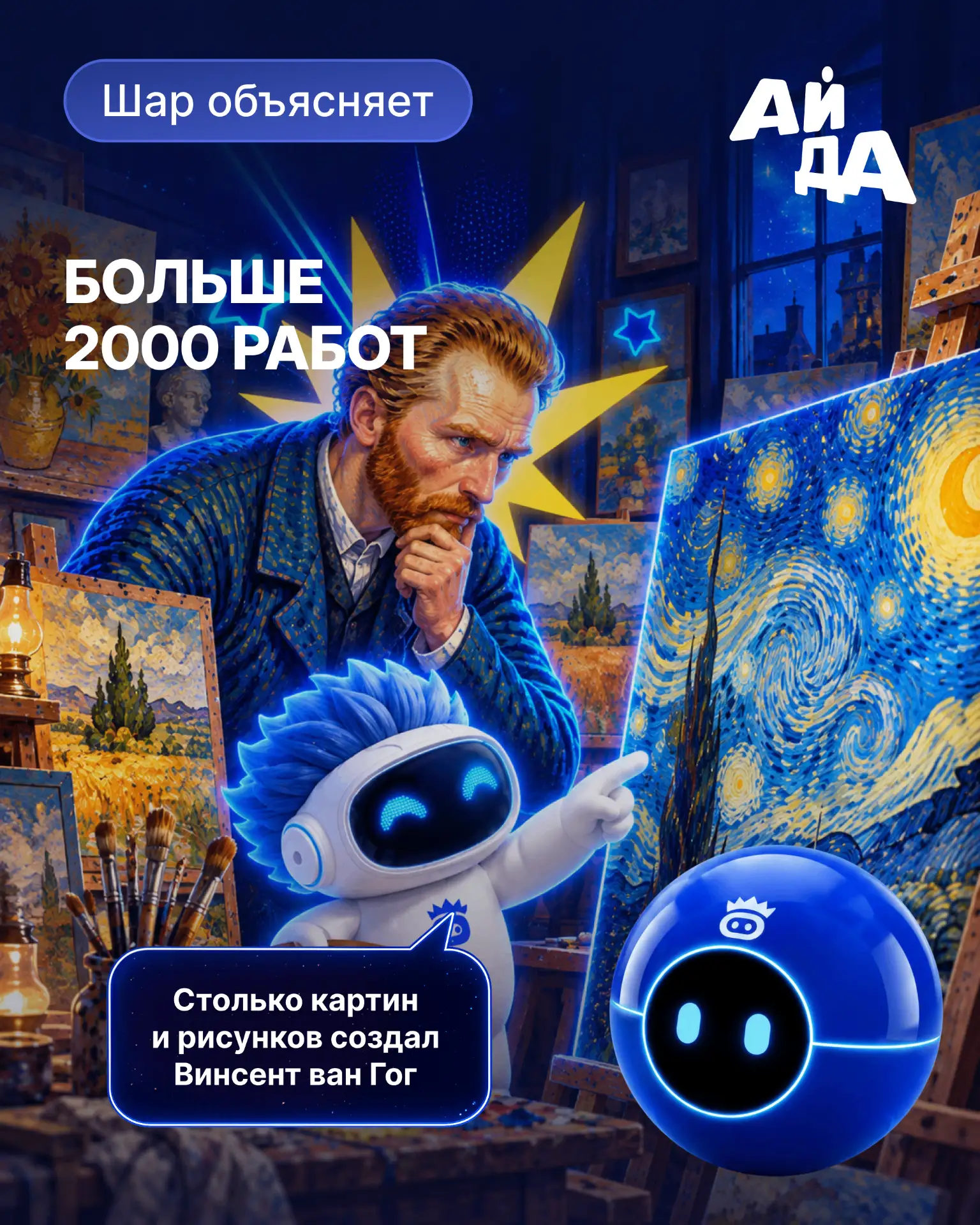 Вот это да. Я и не знал 🤖