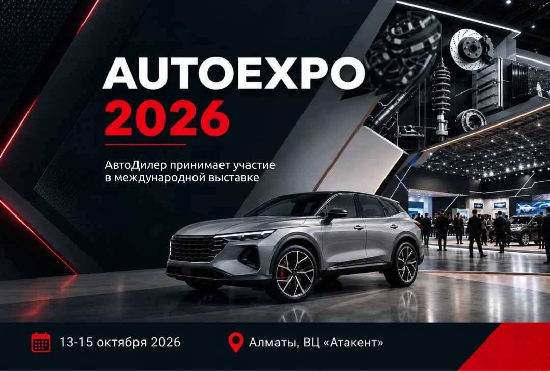 🔥 Ну что, понеслась: Auto Expo 2026 распахнул двери