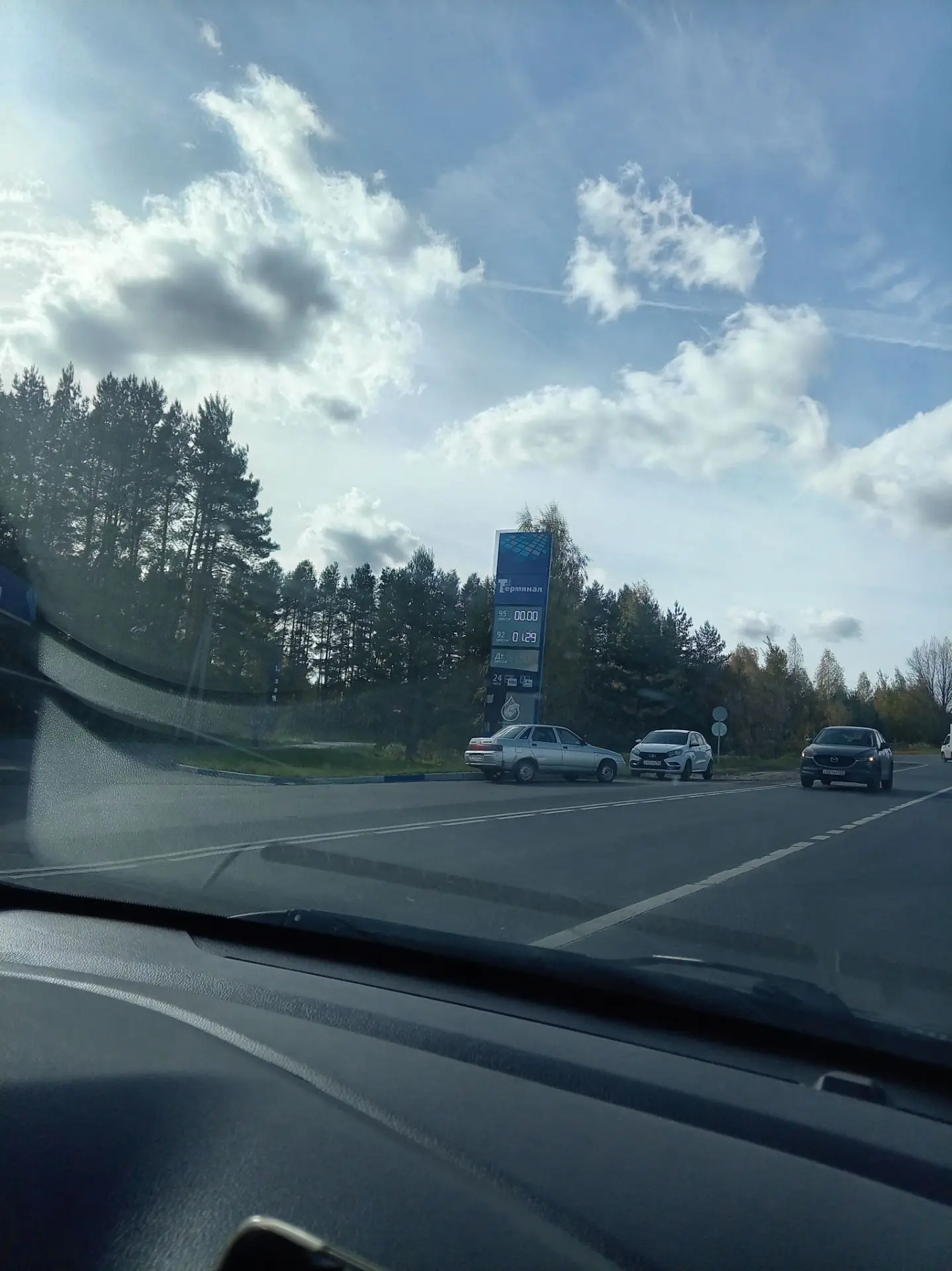 Лакша Терминал