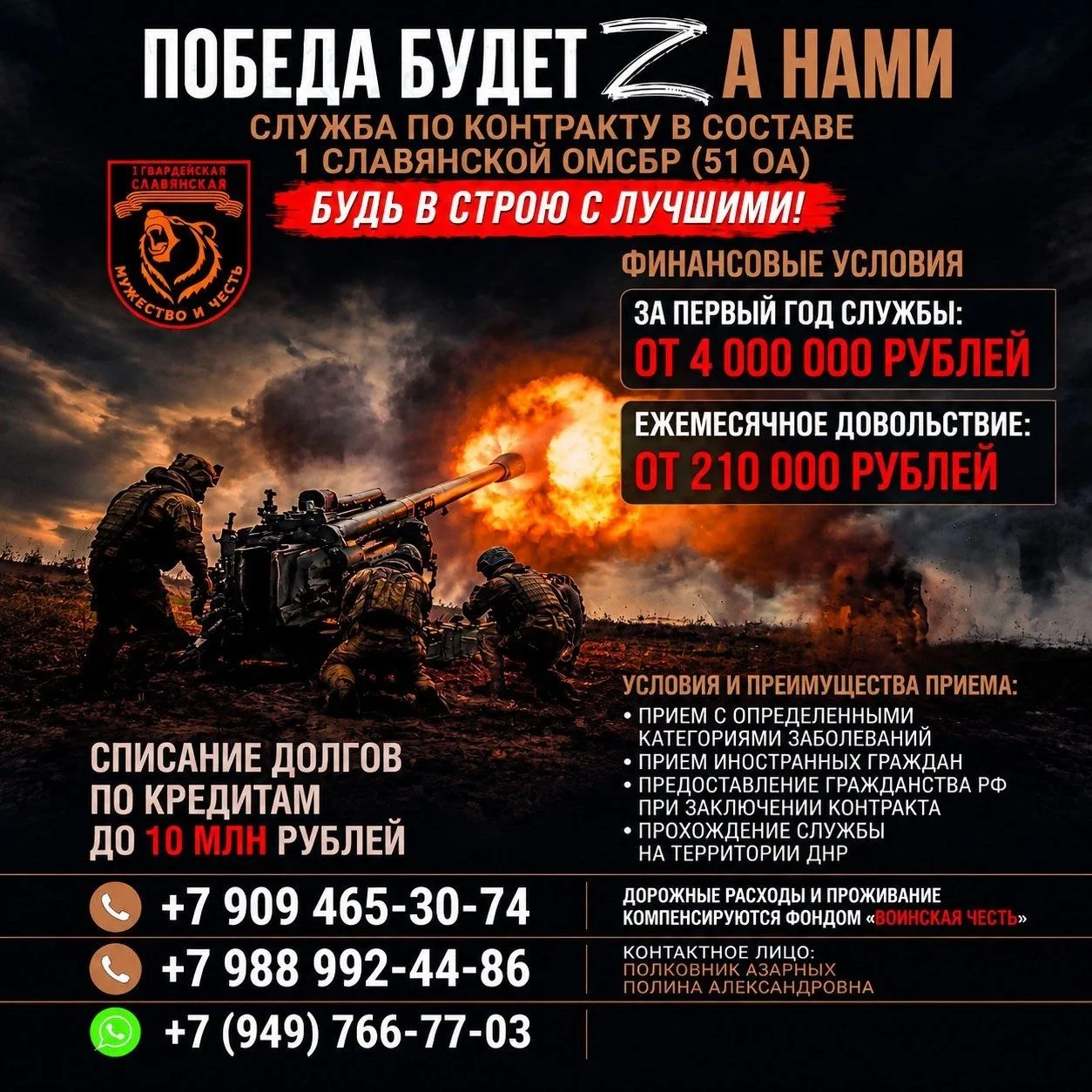 🤙 Мы в MAX / TG / VK