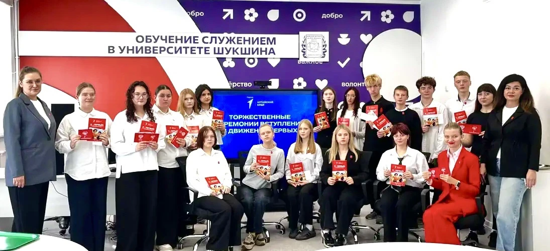 ❗️В Бийском филиале им. В.М. Шукшина АлтГПУ состоялась уже ставшая традиционной церемон...