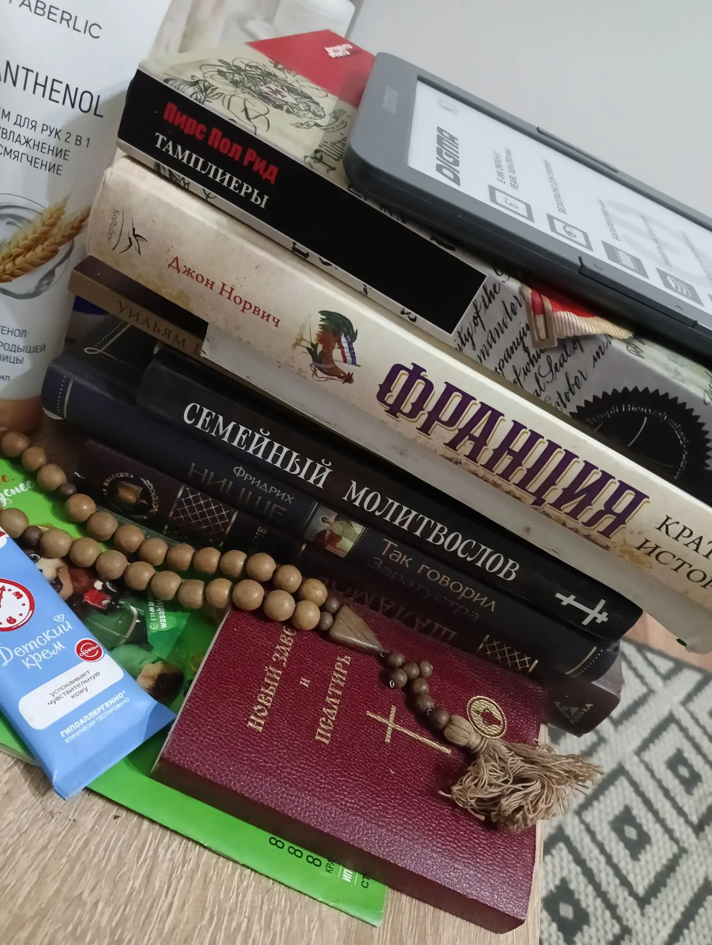 Прикроватная подборка.