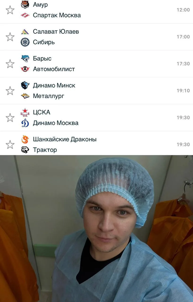 Сегодня в Фонбет КХЛ сразу шесть матчей!