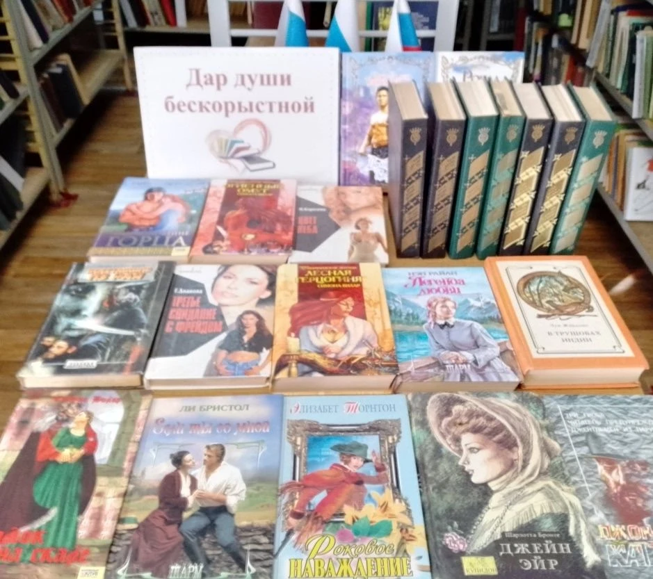 Международный день книгодарения - праздник, который напоминает нам о ценности книг и ра...