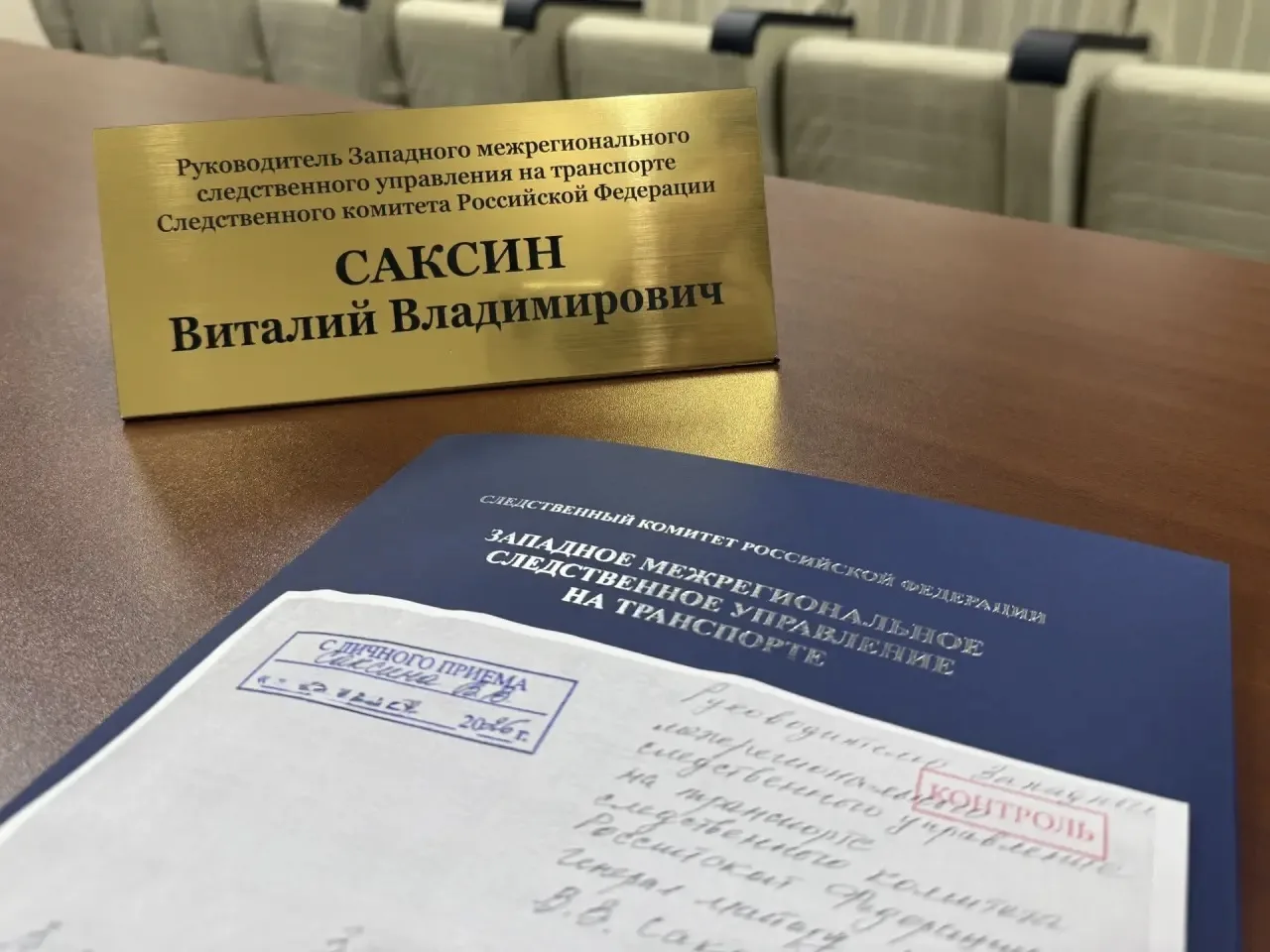 📊 По указанию руководителя ЗМСУТ СК России возбуждено уголовное дело по факту гибели н...