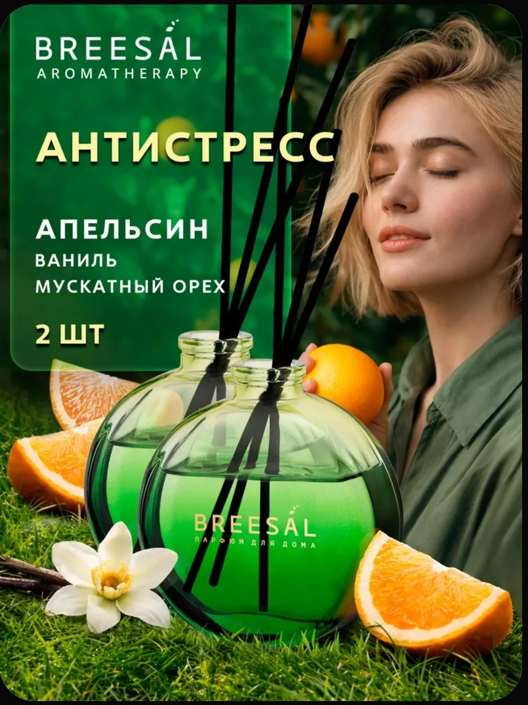🏆 Розыгрыш завершён