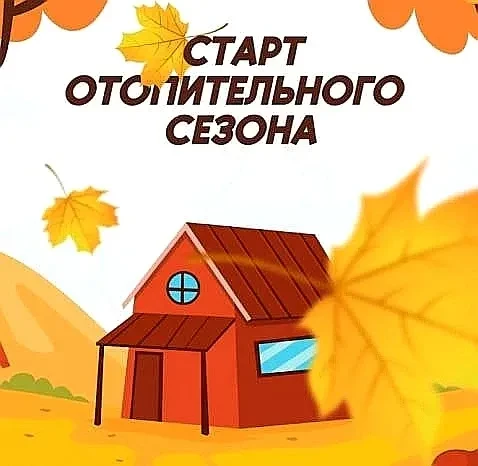 В Самарской области подключение к отоплению выходит на завершающий этап