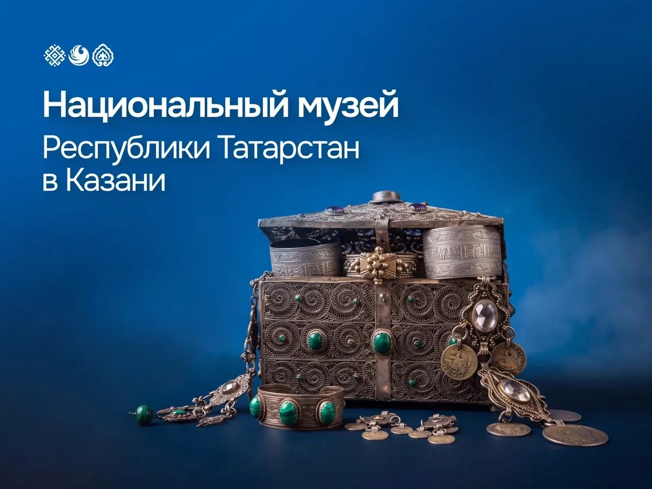 Национальный музей Республики Татарстан в Казани🖼