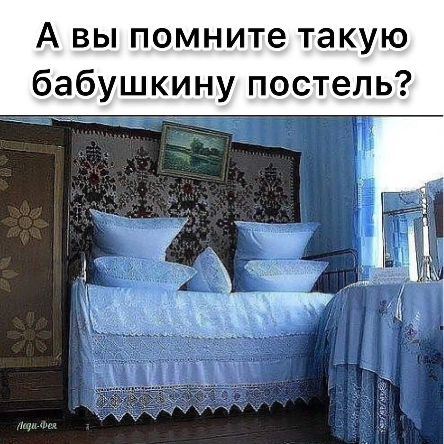 Всё для дома и уюта 👉 https://max.ru/channel_besoni00