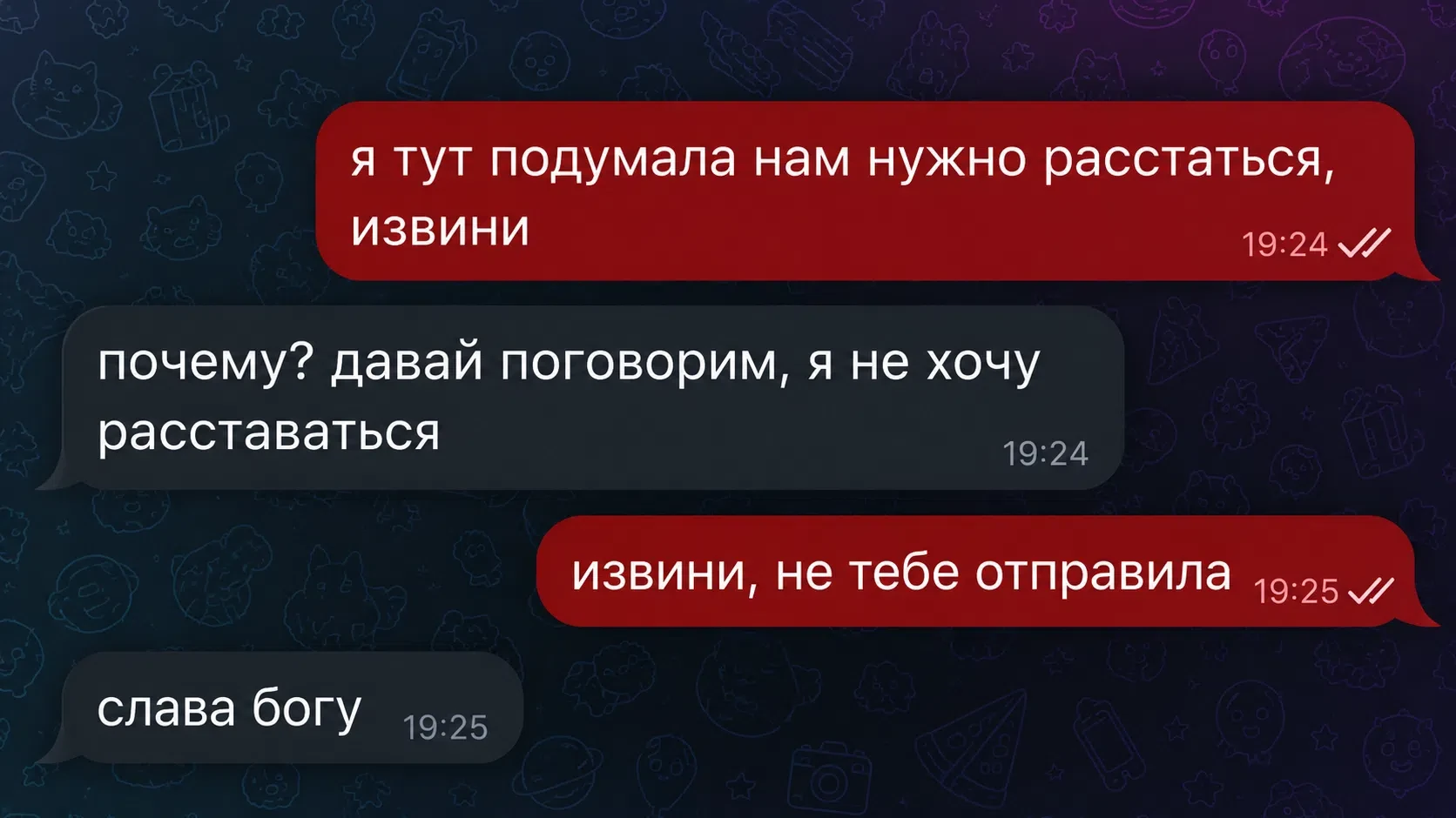 Пронесло 🤣🤣🤣