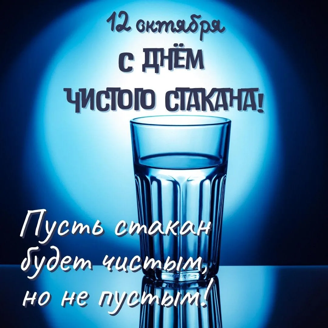 🥳 Все праздники