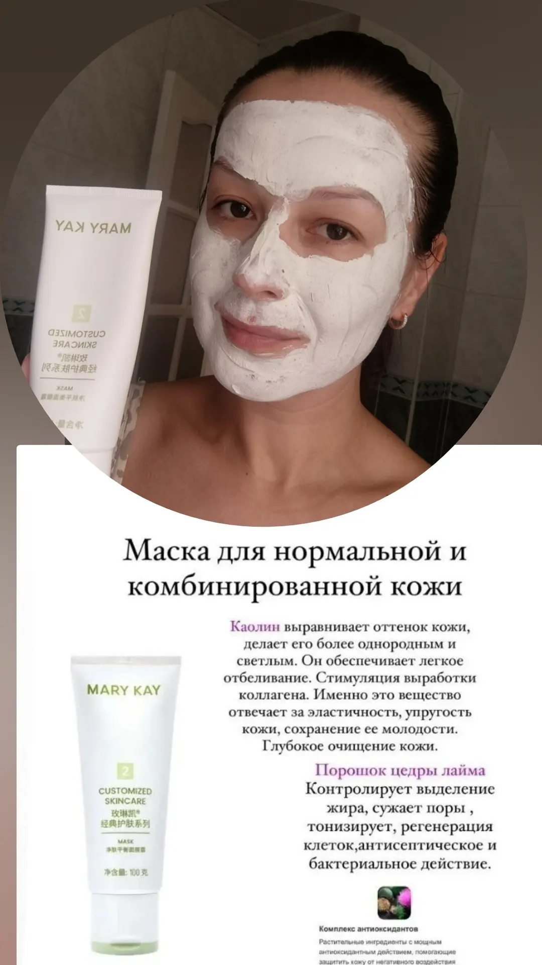 🩷Осень - идеальное время для пилингов.