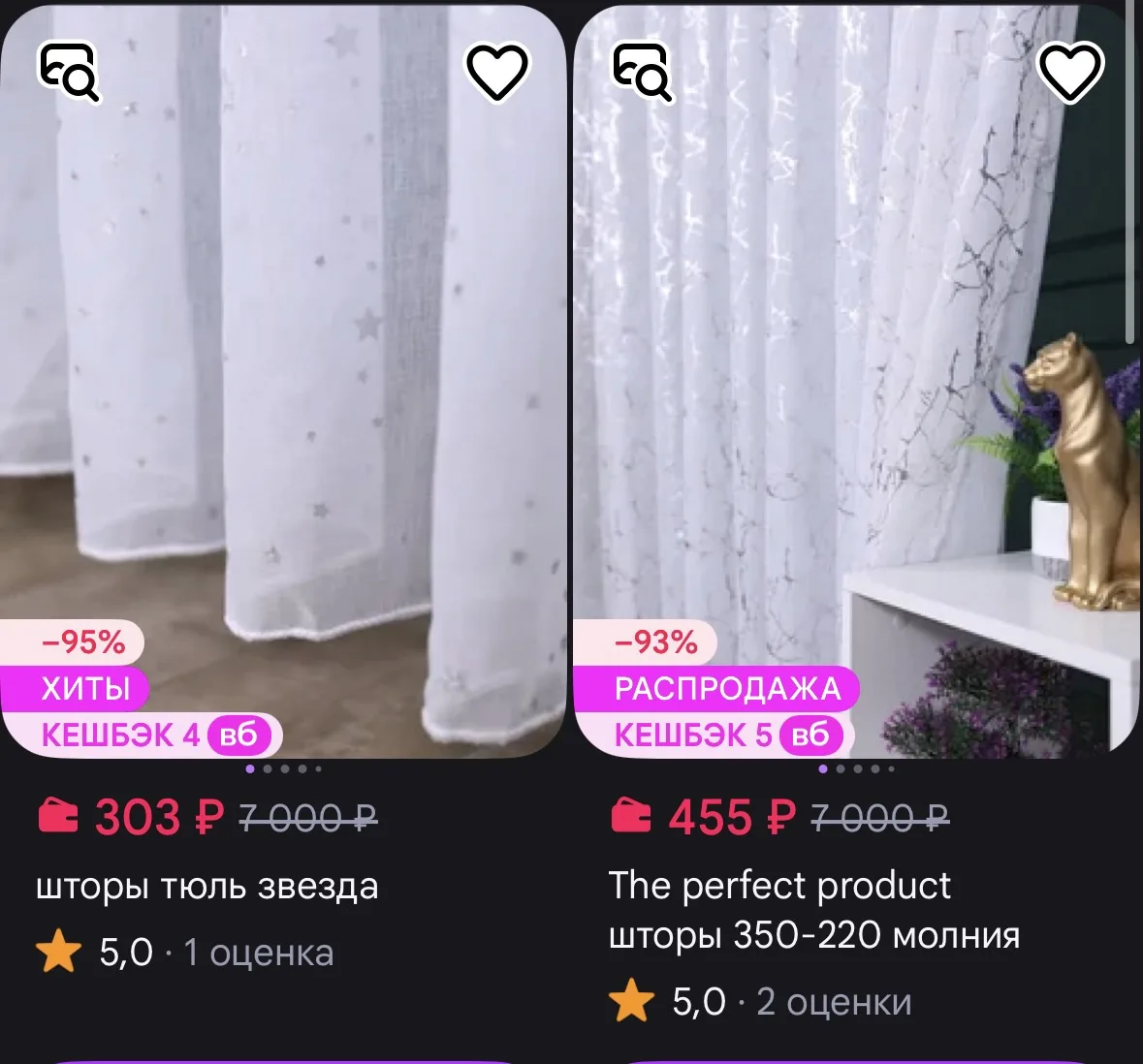 т https://www.wildberries.ru/seller/4346348