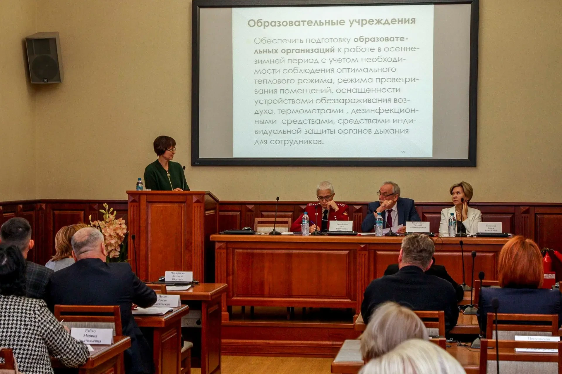 💉 В мэрии обсудили вакцинацию от гриппа
