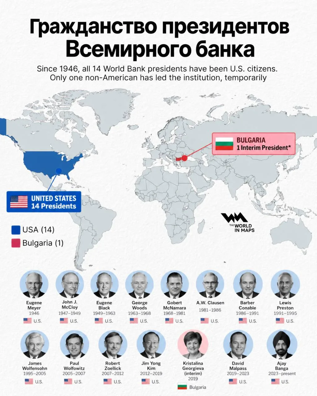 Сколько денег она заплатила, чтобы туда попасть?