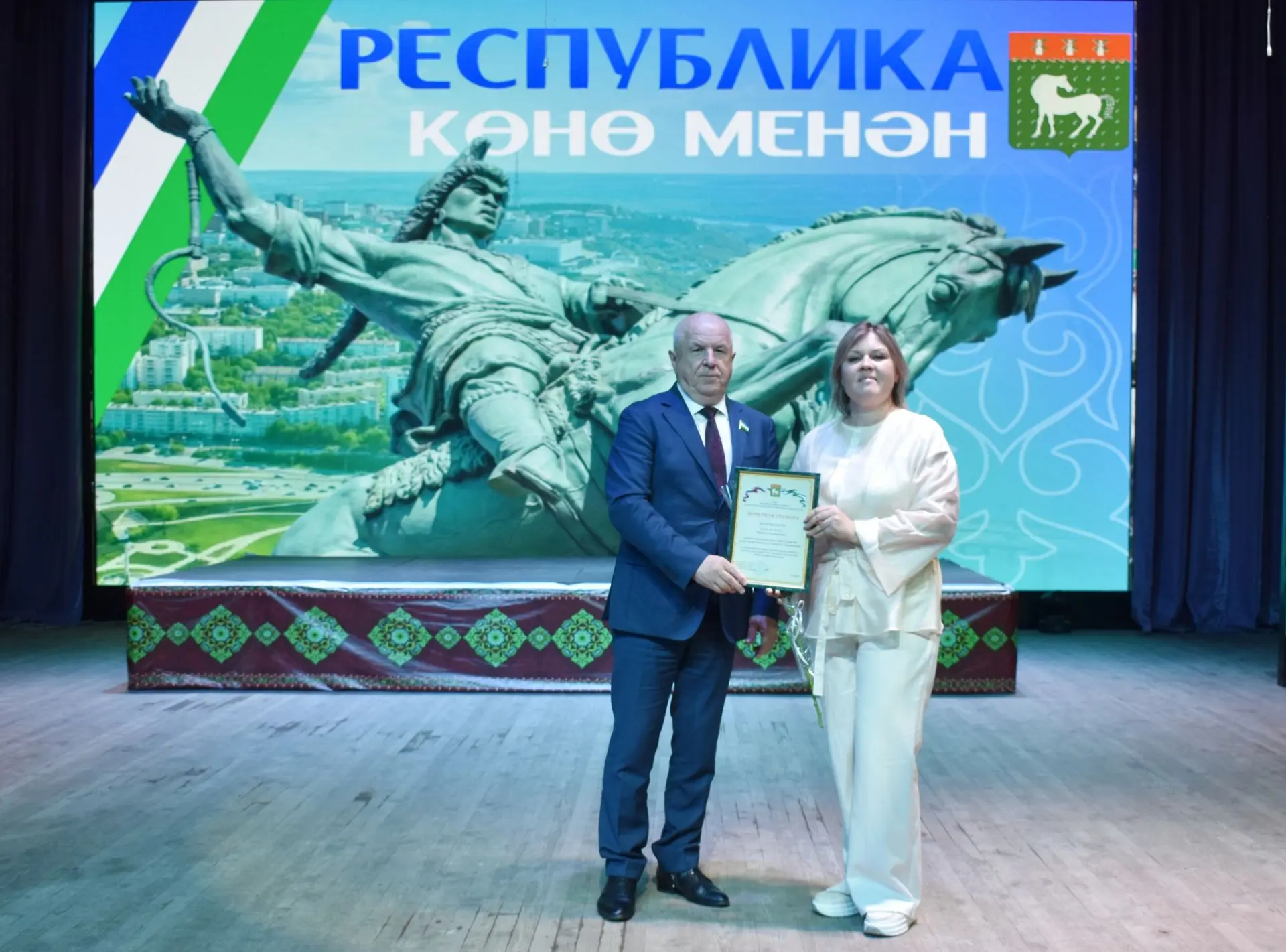 🎉Сегодня, 9 октября, в районном Доме культуры состоялось торжественное мероприятие, ст...