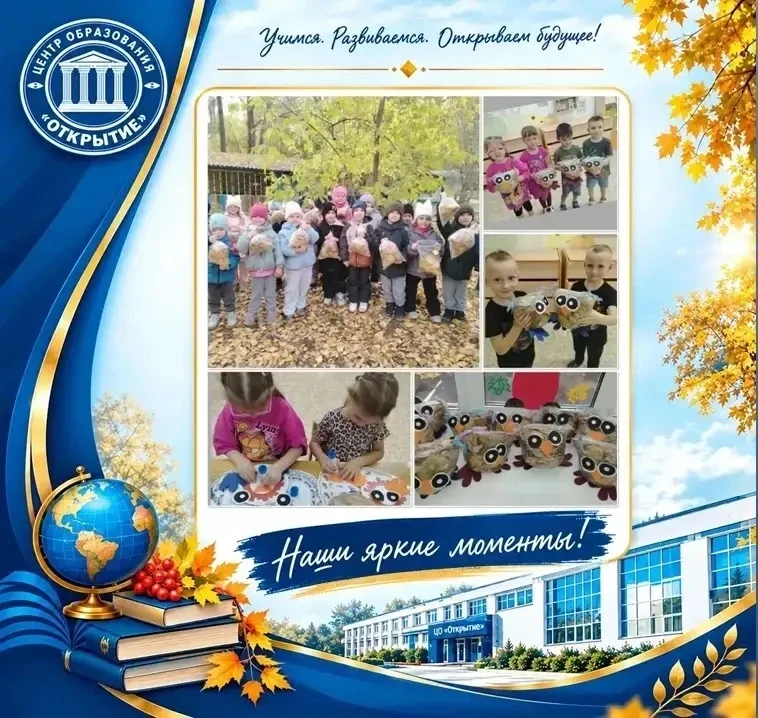 🍂 В нашем детском саду продолжает работу кружок «Моделирования и дизайна»! 🍁