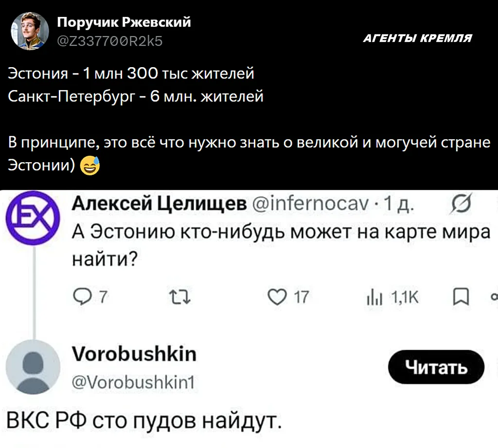 ВКС и "Искандер" найдут на карте это русофобское пятно! 🔥