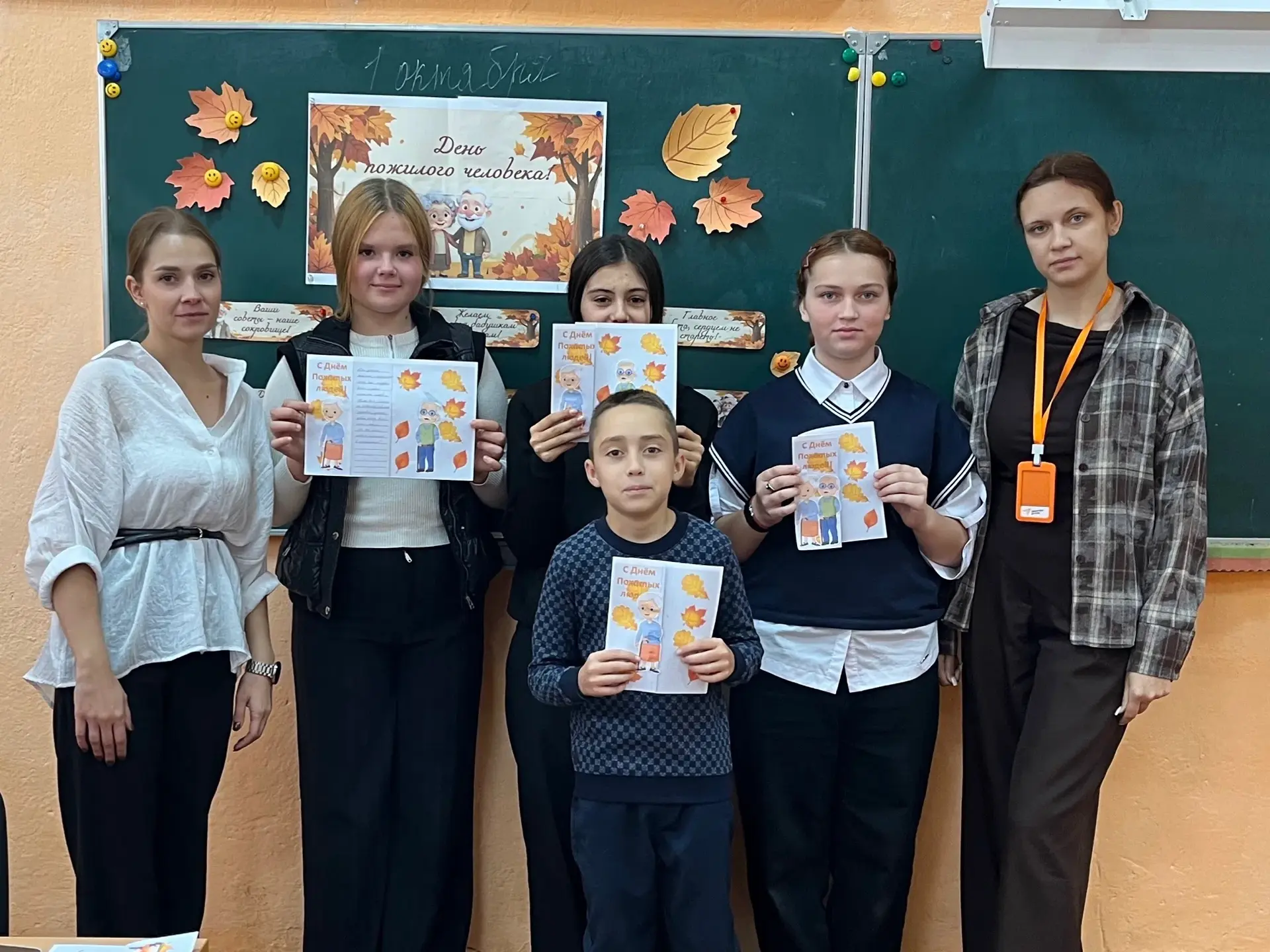 🍂 1 октября — День пожилого человека 🍂