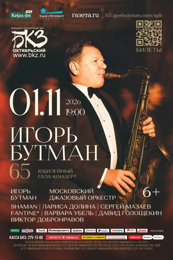 РАЗЫГРЫВАЕМ БИЛЕТЫ!