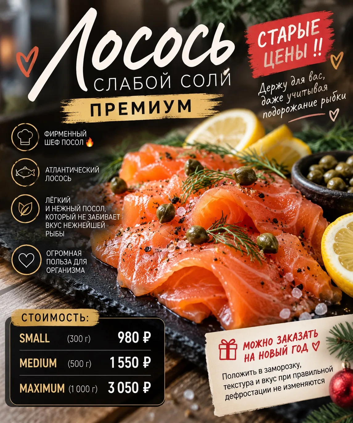 🐟 ДЕВЧАТА, СКОРЕЕ ПОДПИСЫВАЙТЕСЬ, ЧТОБЫ УСПЕТЬ ЗАКАЗАТЬ! ❤️
