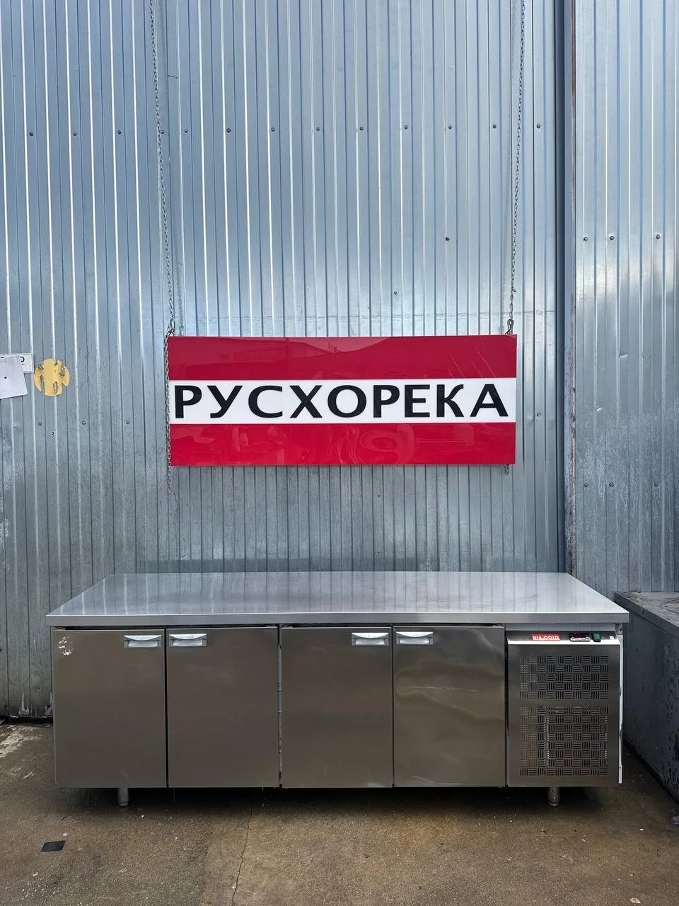 Стол холодильный HICOLD GN 1111/TN O без борта 🇷🇺Цена: 100 000 ₽ Состояние: 4/5