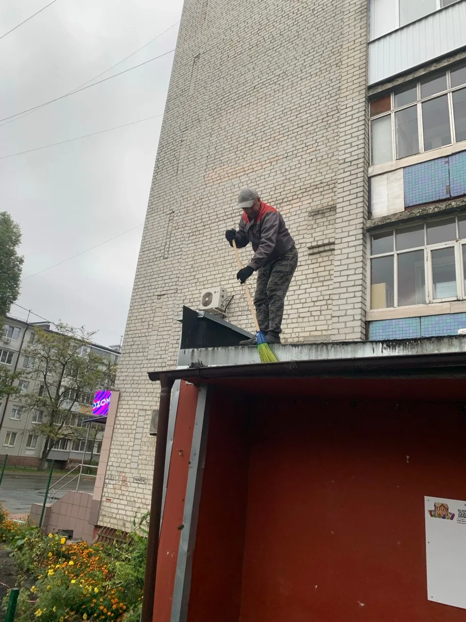 🍂 Готовимся к осенним дождям и зимним снегопадам! ❄️Управляющая компания проводит сезо...