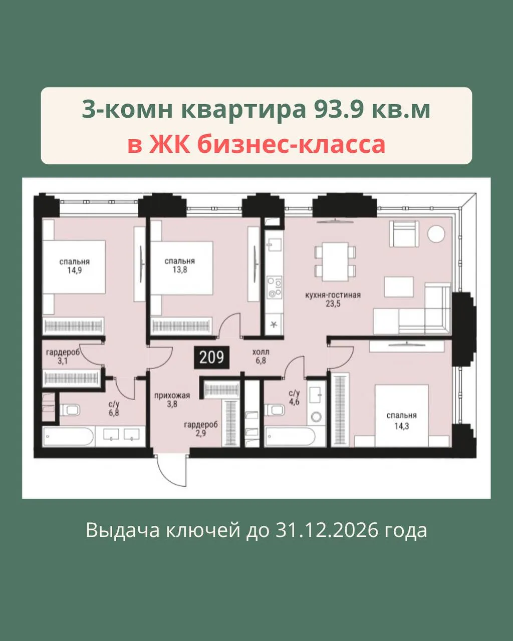 Помню 2023 год и гос программу для всех по ставке 7%