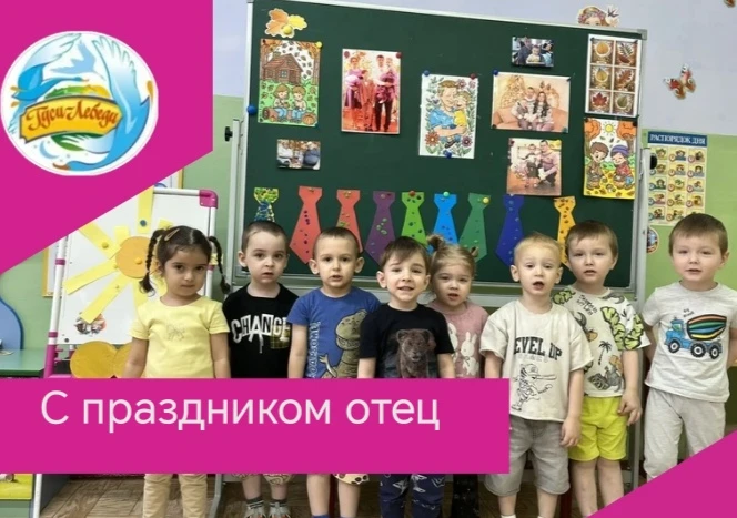 В преддверии праздника Дня отца❤️,во второй младшей группе « Непоседы »прошел день твор...