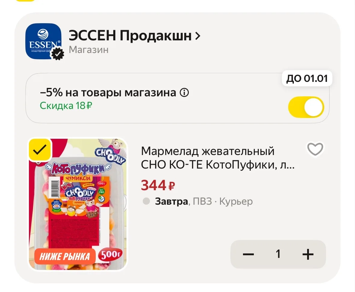 https://market.yandex.ru/cc/BHpm9b?erid=5jtCeReNx12oak2rVZC1qFM