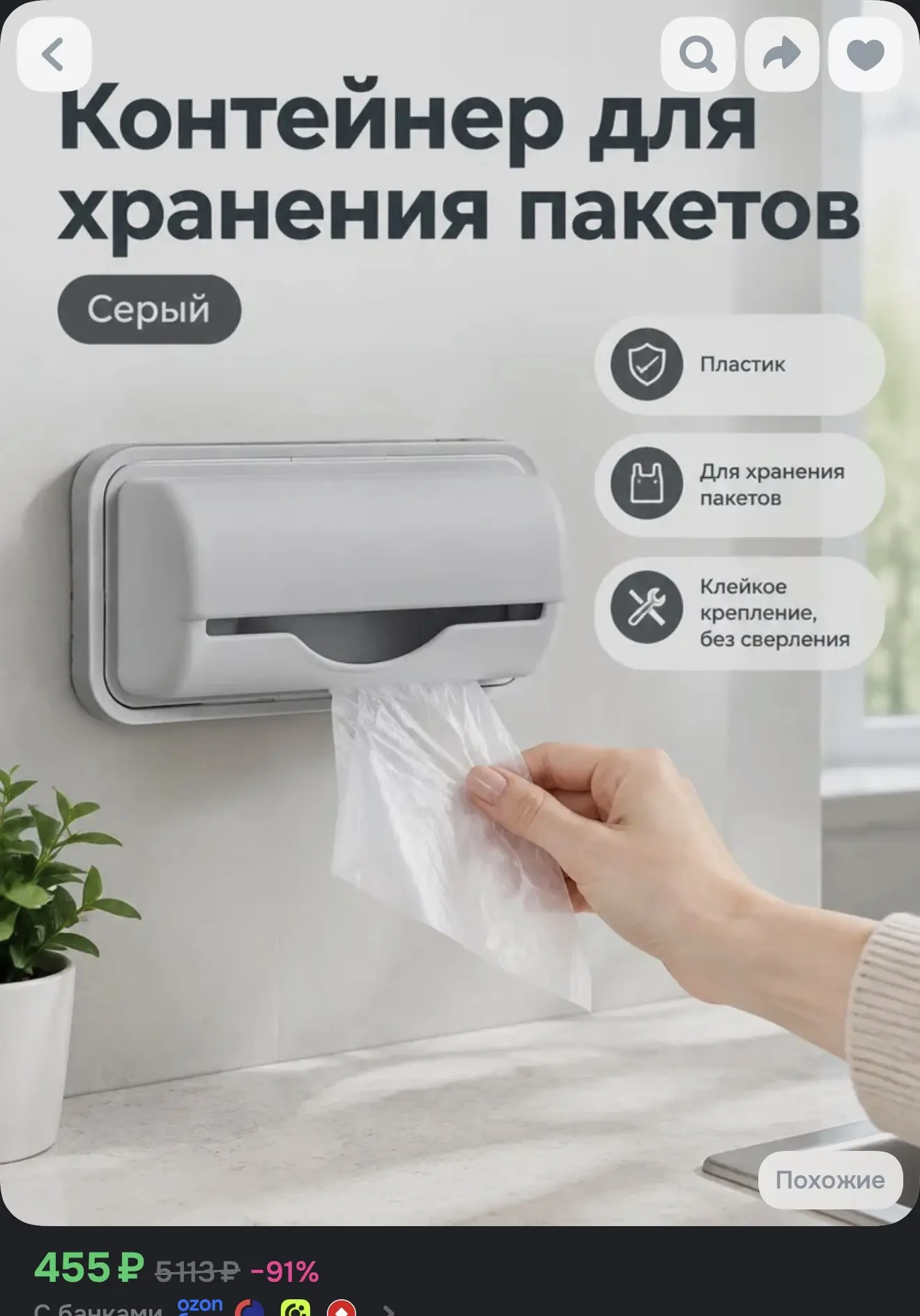 Удобная вещь, у меня 2 вариант, очень довольна.