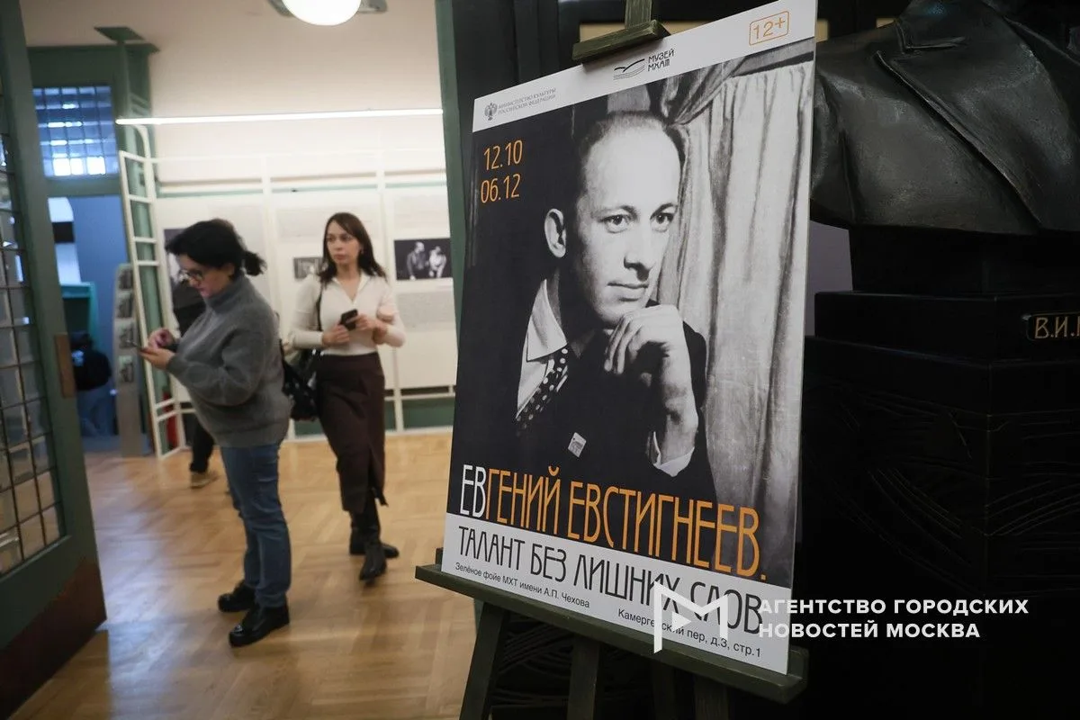 Выставка «Евгений Евстигнеев. Талант без лишних слов» открылась в Музее МХАТ. Ее можно ...