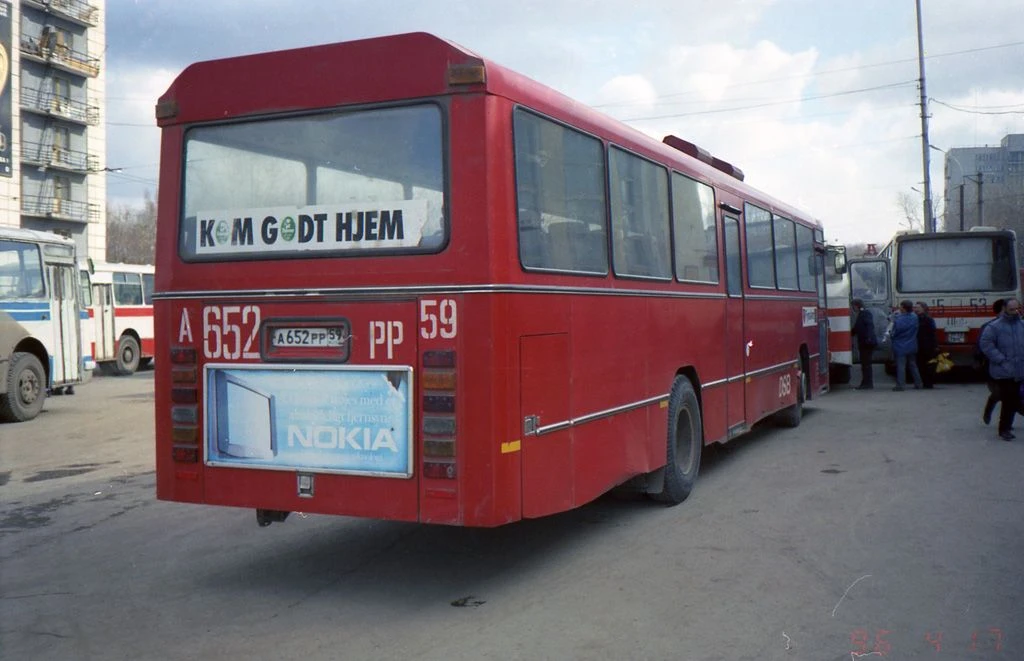 ПЕРМЬ НА КОЛЁСАХ