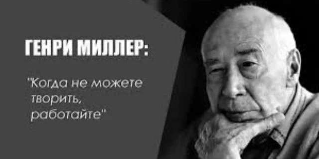 #Цитаты