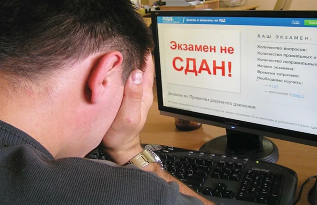 🧐️️️️️️ Курьеров, не сдавших тест на знание ПДД, переведут в статус «Неактивный» и не ...